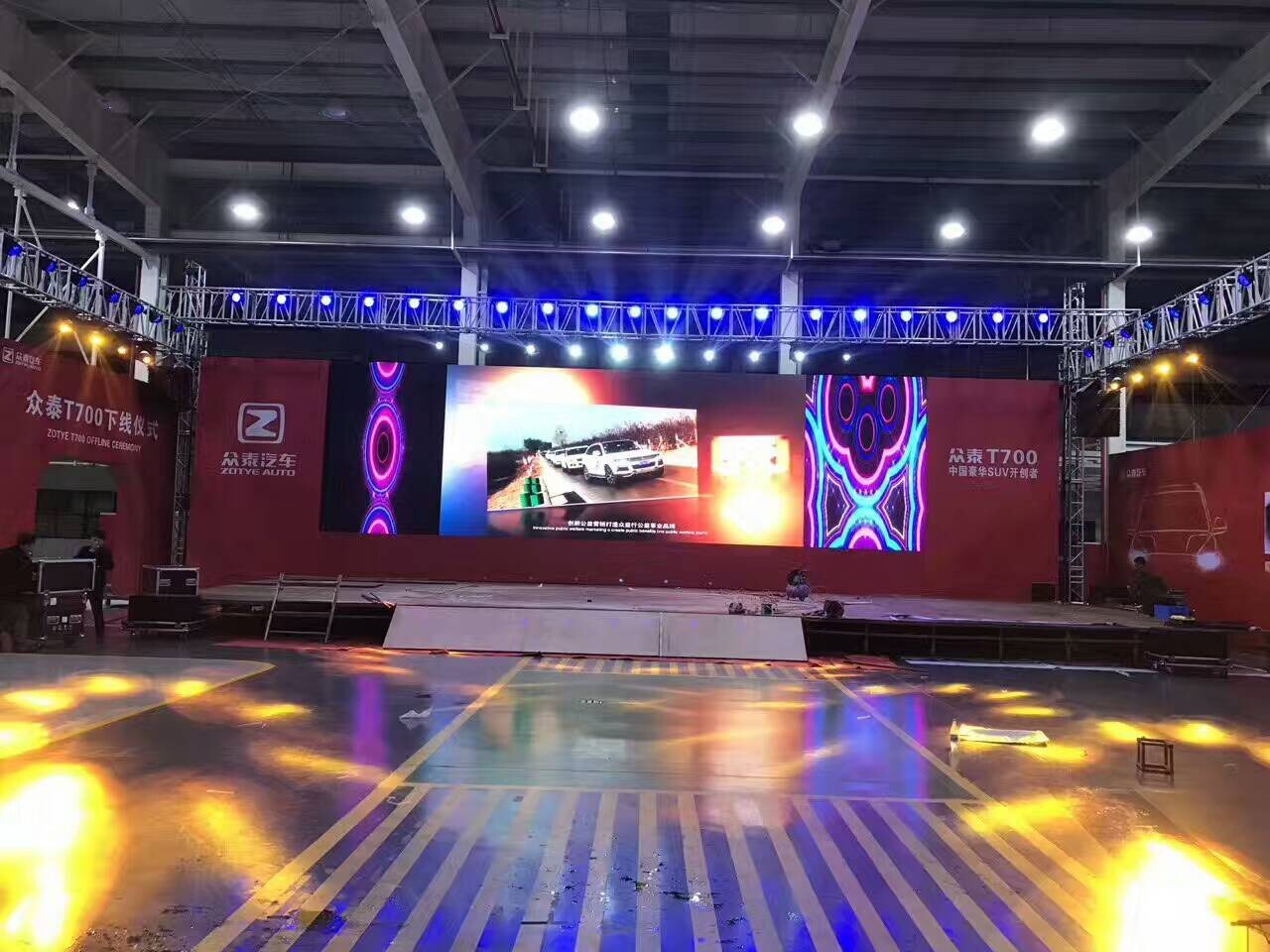 眾泰T700下線(xiàn)儀式現(xiàn)場(chǎng)，P3.91租賃大屏幕成功點(diǎn)亮